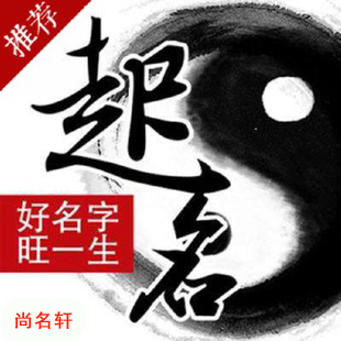 巴南宝宝起名