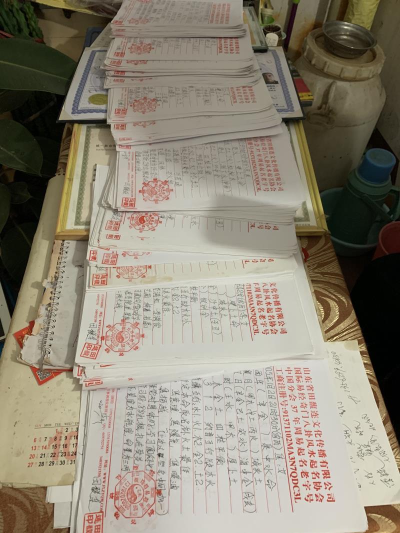 巴南用案例说话 起名实力