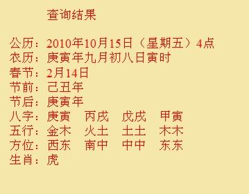 巴南尚名轩起名
